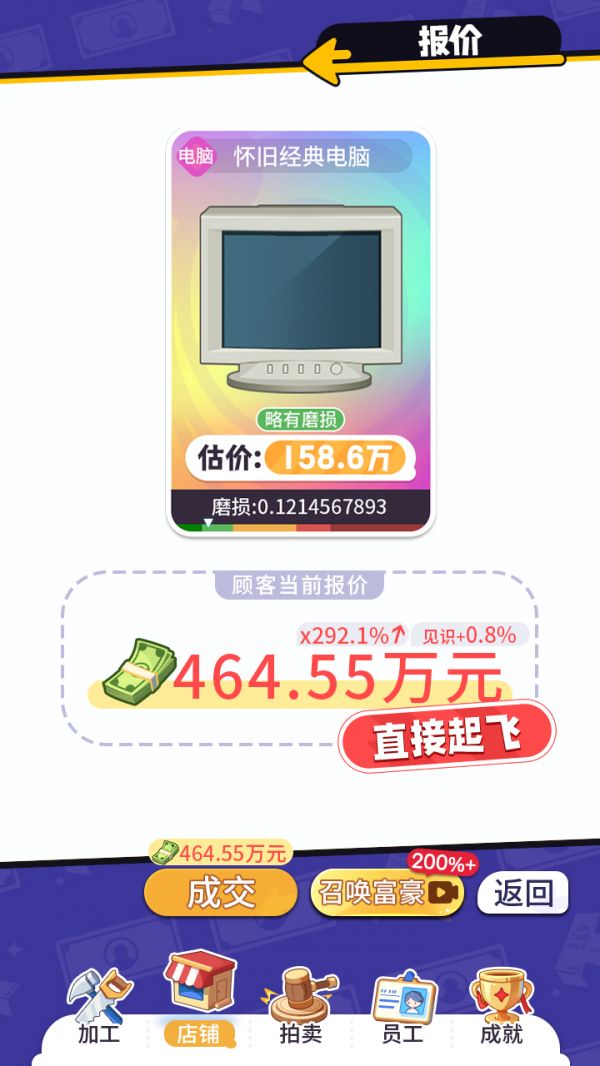 集装箱什么时候出 公测上线时间预告