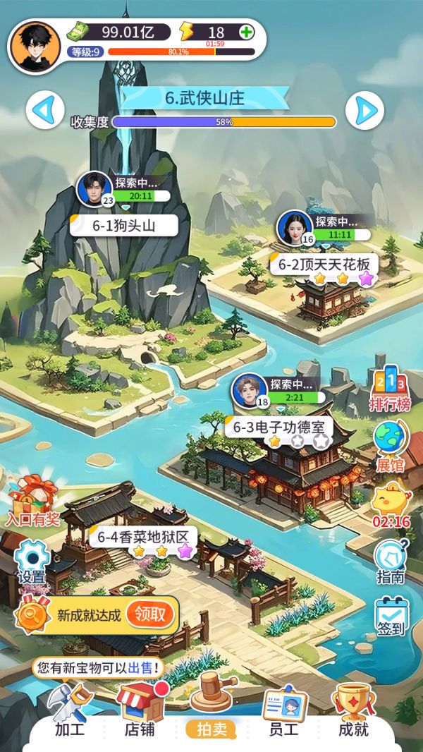 集装箱什么时候出 公测上线时间预告