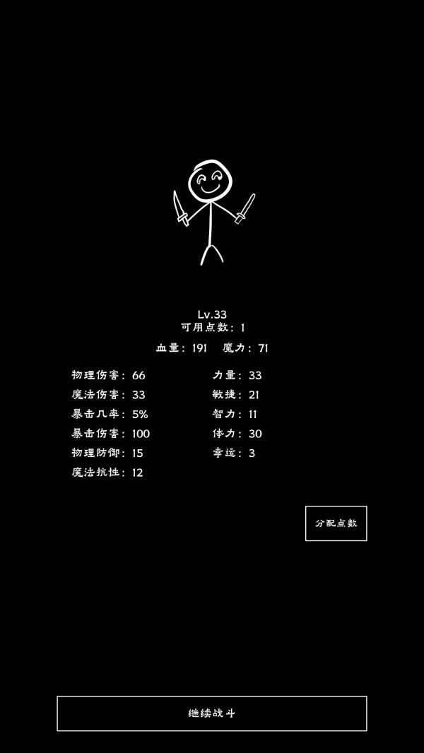 重生之我有刷怪笼什么时候出 公测上线时间预告