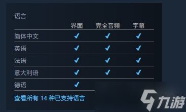 《REMATCH》是否有中文