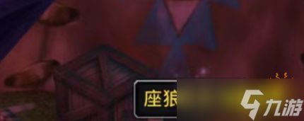 魔兽世界虚痕狼母的缰绳坐骑怎么获得 虚痕狼母的缰绳获取方法一览