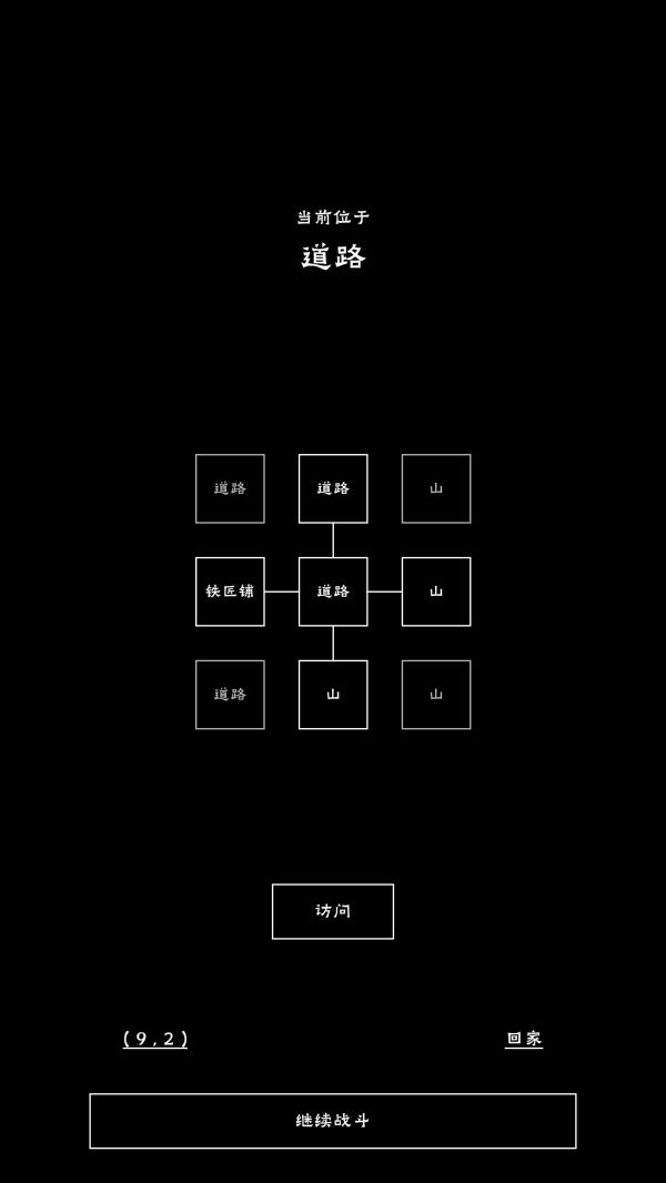 重生之我有刷怪笼好玩吗 重生之我有刷怪笼玩法简介