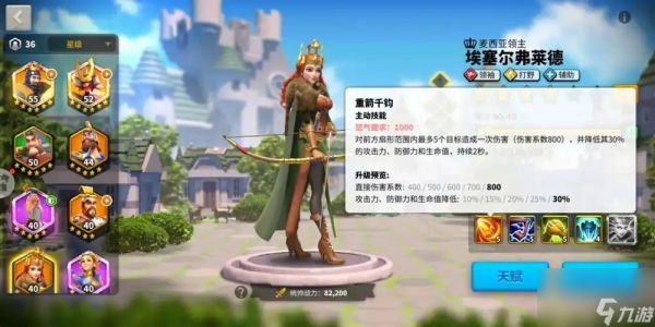万国觉醒怎么才能抽到橙色英雄