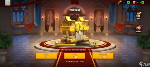 <a id='link_pop' class='keyword-tag' href='https://www.9game.cn/wgjx/'>万国觉醒</a>怎么才能抽到橙色英雄