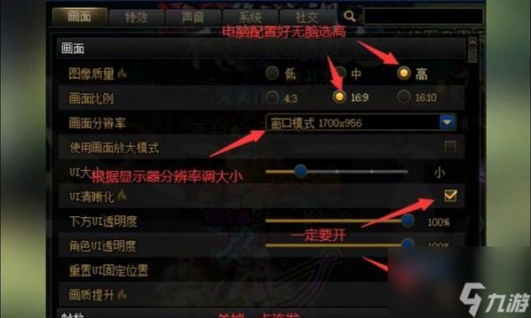 地下城与勇士手游中如何取消强化栏？