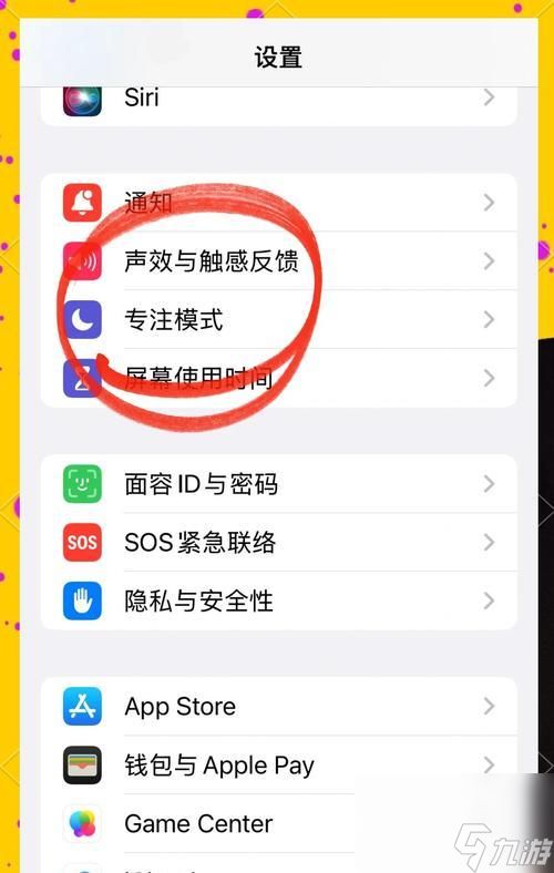 守望先锋静音操作步骤是什么？如何快速静音？