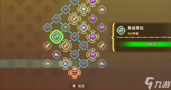 《幻想生活i》熟成技能词条刷取图文攻略
