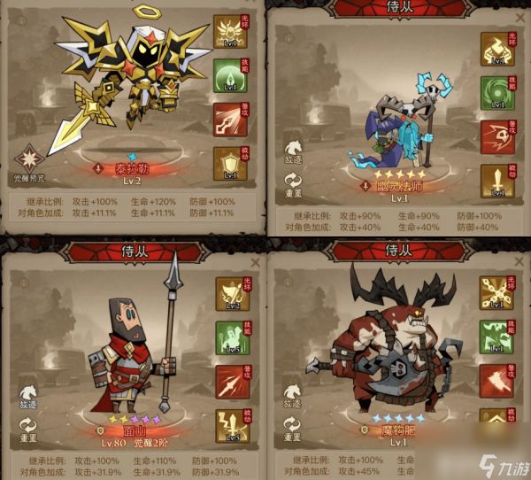 英雄没有闪火球术电矛流好玩吗 火球术电矛流玩法介绍