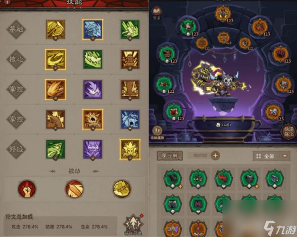 英雄没有闪火球术电矛流好玩吗 火球术电矛流玩法介绍