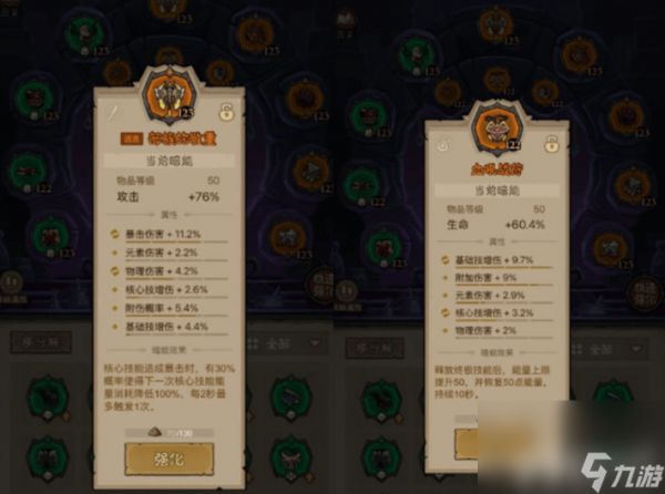 英雄没有闪火球术电矛流好玩吗 火球术电矛流玩法介绍