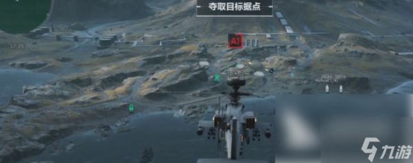 三角洲行动手游怎么开飞机 三角洲行动手游操作飞机技巧一览