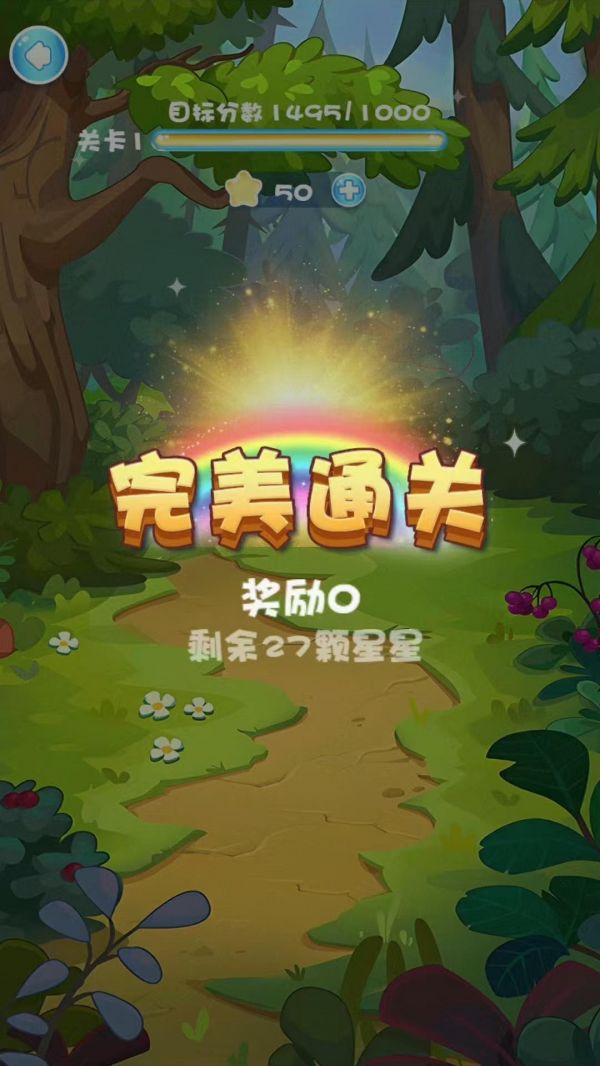 星耀好玩吗 星耀玩法简介