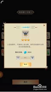 想不想修真炼器炉怎么用