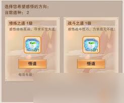 想不想修真灵药园开启方法