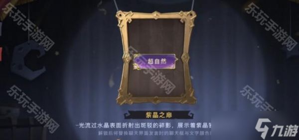 《超自然行动组》累充奖励介绍