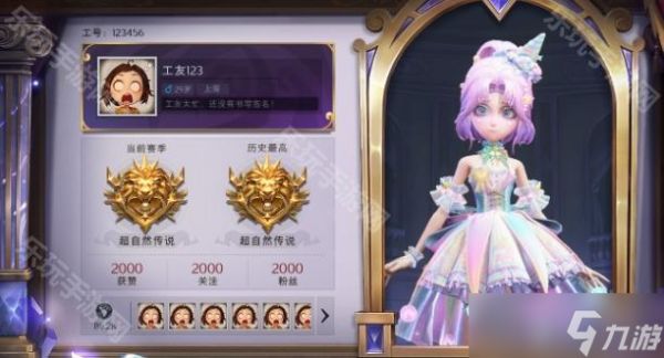 《超自然行动组》累充奖励介绍