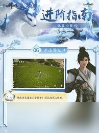 仙剑世界祭守什长的技能有哪些