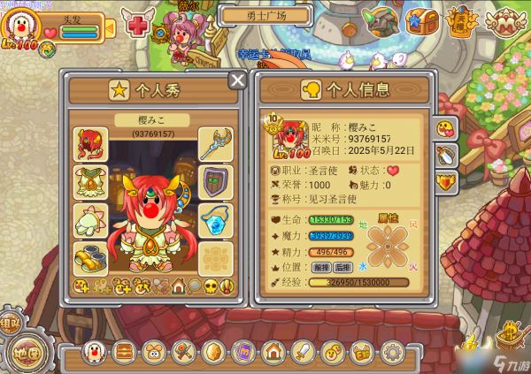 摩尔勇士传教士装备和宝石如何搭配