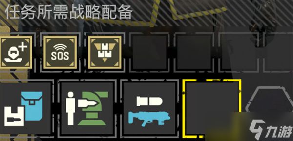 绝地潜兵2超级地球保卫战全任务配装推荐指南