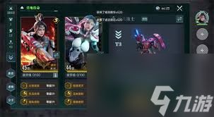群星纪元还击流怎么玩
