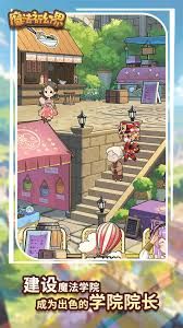 魔法祈幻界剧情问答会带来什么影响