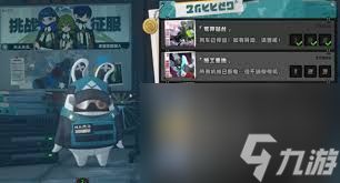绝区零作战影像回顾全关卡活动怎么玩