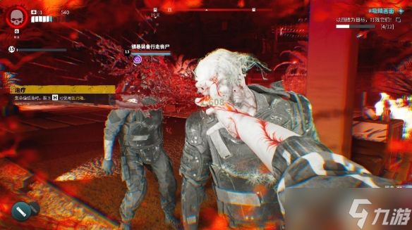 《死亡岛2》武器是否能修介绍