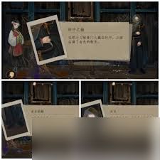 瞳声水月镜花游戏攻略秦绮蝶怎么玩