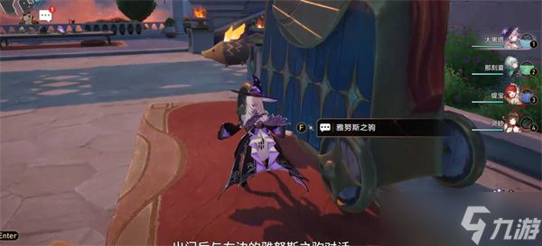 崩坏星穹铁道3.3新唱片如何获取