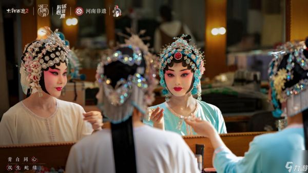 《大话西游2》联动豫剧,演绎青白蛇情缘