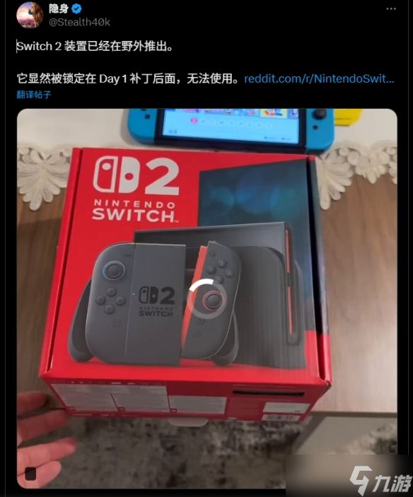 任天堂警告Switch2偷跑仔别侥幸：我们可以轻易找到你