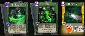英雄战歌风系陷阱卡属性及效果如何