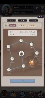这就是江湖逆转武学如何逃课