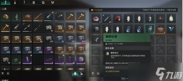 七日世界仓库用法攻略 仓库怎么用
