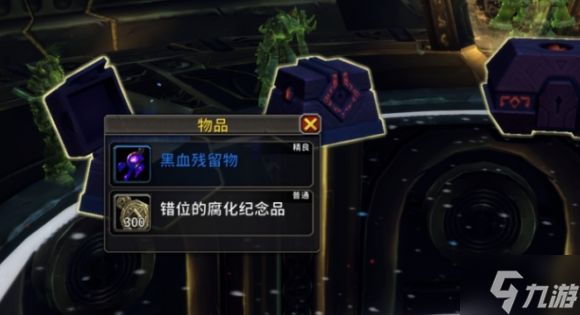 魔兽世界腐蚀附魔怎么获得-腐蚀附魔获取方法