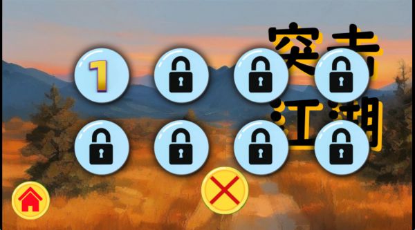 突击江湖什么时候出 公测上线时间预告
