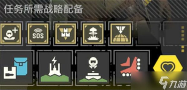 绝地潜兵2光能强力配装推荐