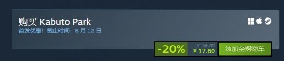 昆虫采集游戏《卡博托公园》Steam首发登顶好评榜！