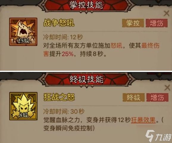 英雄没有闪易伤雷旋风流派怎么玩-易伤雷旋风流派玩法推荐