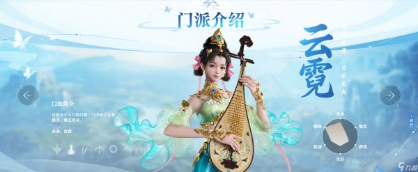 剑侠情缘零选什么职业