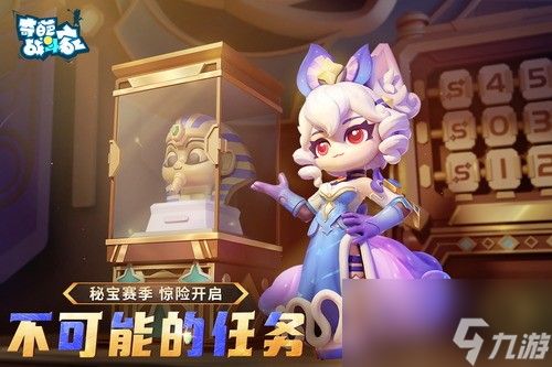 奇葩战斗家兑换码2025年最新 奇葩战斗家(永久)有效兑换码大全