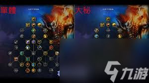 魔兽世界元素萨天赋怎么加点