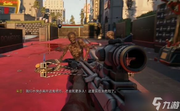 《死亡岛2》弩箭位置介绍