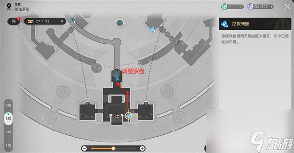 《崩坏：星穹铁道》潮起潮落成就获取攻略