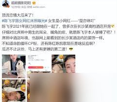 震惊！老扒与三老扒陈红竟有这些天壤之别，速来一探究竟！
