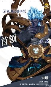 剑灵2试炼七霸之风神通关