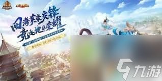 大话西游结局如何重修