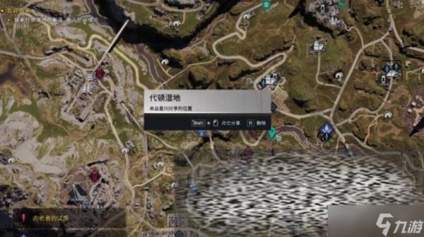 《七日世界》交互地图玩法介绍