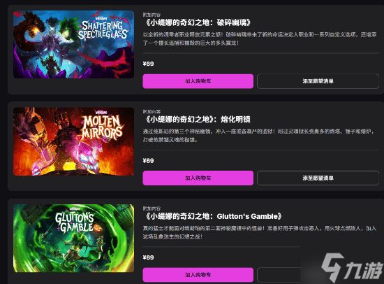 Epic喜加二：《小缇娜的奇幻之地》和《地狱边境》