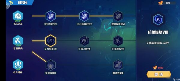奇缘之旅【奇缘攻略S3】谈谈新的探索